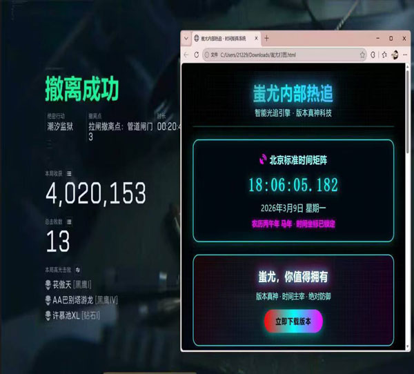 三角洲rg辅助透视自瞄效果